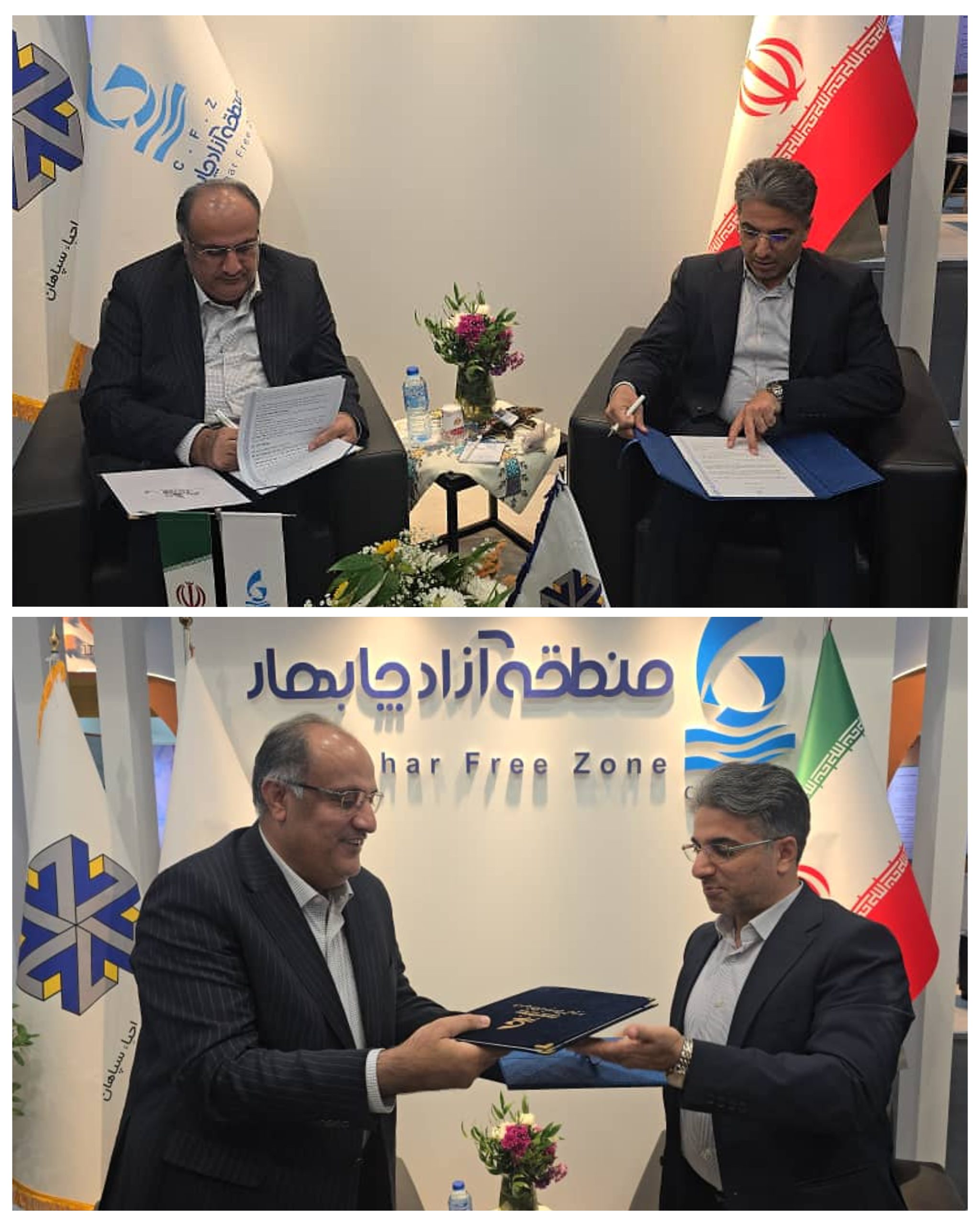 امضای تفاهم‌نامه ایجاد شهرک تخصصی معدنی در منطقه آزاد چابهار با شرکت احیا سپاهان