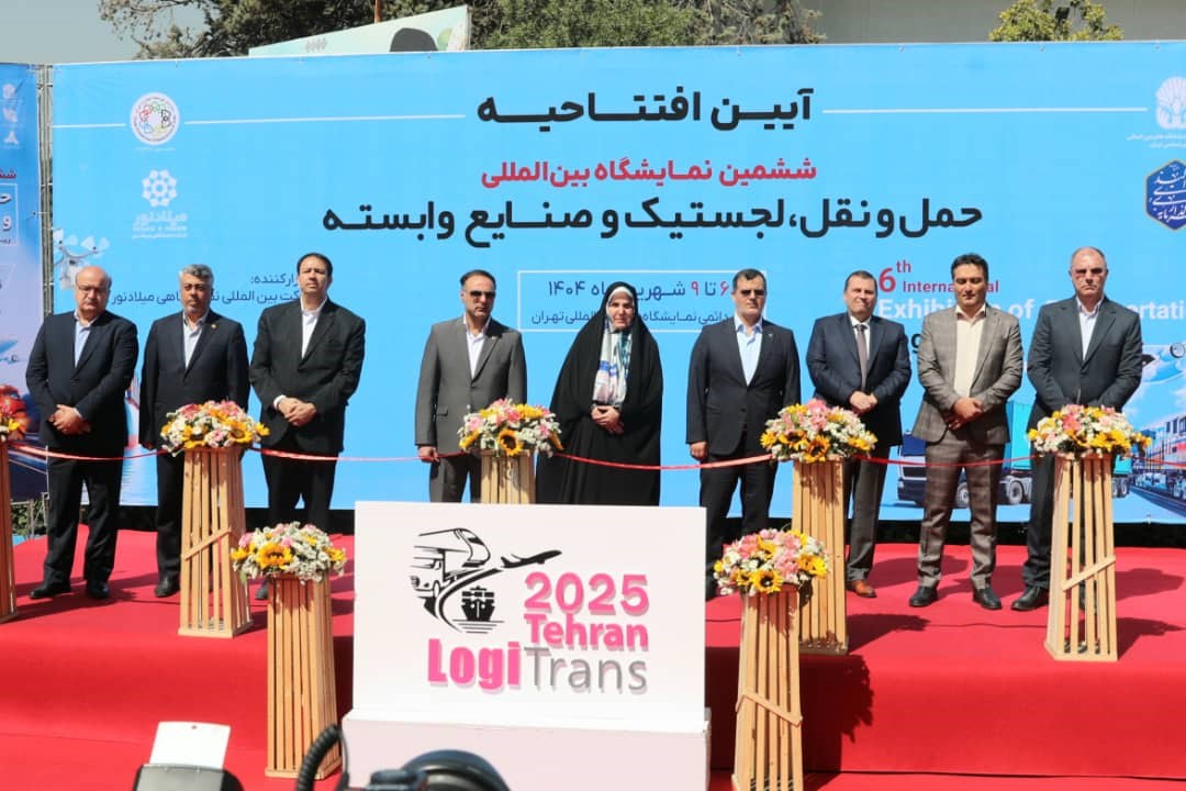 افتتاح نمایشگاه بین‌المللی حمل‌ونقل، لجستیك و صنایع وابسته