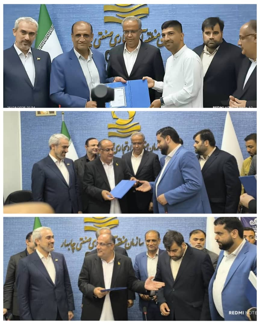 امضای تفاهم‌نامه ساخت ۱۰۰۰ کلاس درس در جنوب استان سیستان و بلوچستان