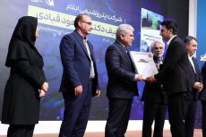  کتب تخصصی تدوین‌شده توسط همکاران هلدینگ خلیج‌فارس رونمایی شد