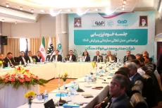 برگزاری جلسه خودارزیابی تعالی سازمانی 1404 در فولاد سنگان