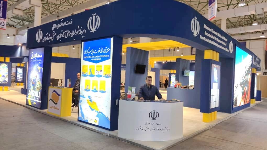 حضور فعال منطقه آزاد انزلی در نمایشگاه بین‌المللی «كیش اكسپو 2025» با تمركز بر معرفی فرصت‌های نوین سرمایه‌گذاری و صادرات