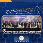  حرکت به‌سوی چشم‌انداز نوآوری و PSM پیشرفته، مسیر رقابت‌پذیری جهانی را هموار می‌کند