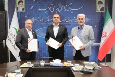 تفاهم نامه همكاری سازمان منطقه آزاد انزلی، اتاق بازرگانی گیلان و میربیزنس بانك روسیه