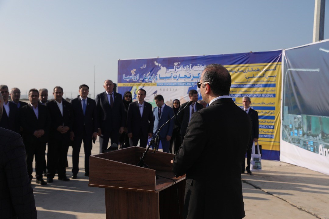 نمایش ظرفیت‌های لجستیكی منطقه آزاد انزلی به مهمانان اجلاس حاشیه دریای كاسپین