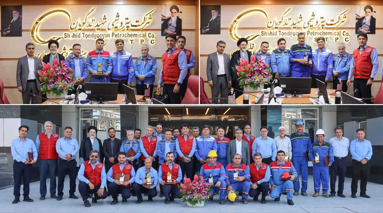 تقدیر از همکاران برتر واحد ایمنی و آتش‌نشانی پتروشیمی شهید تندگویان