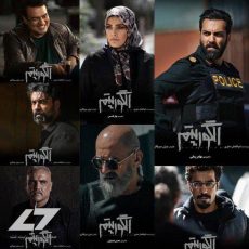 الگوریتم ؛روایتی جذاب و پر کشش