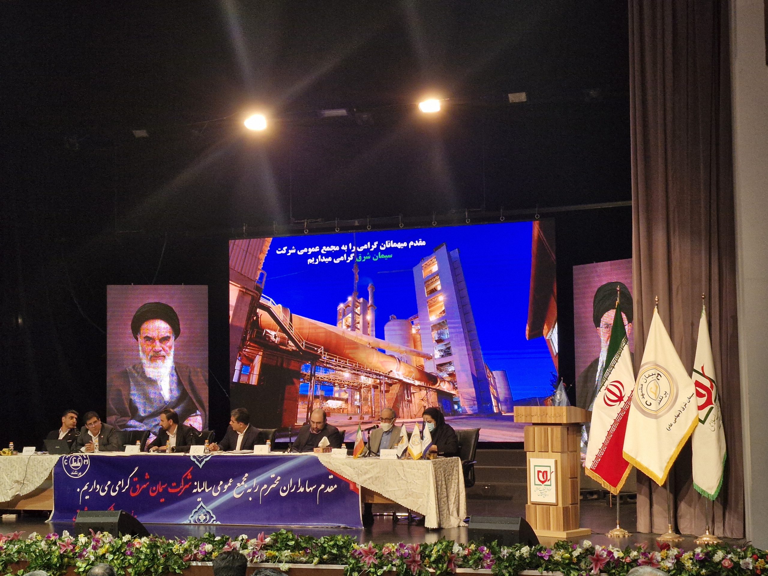 تقسیم سود ۲۳۸ تومانی میان سهامداران