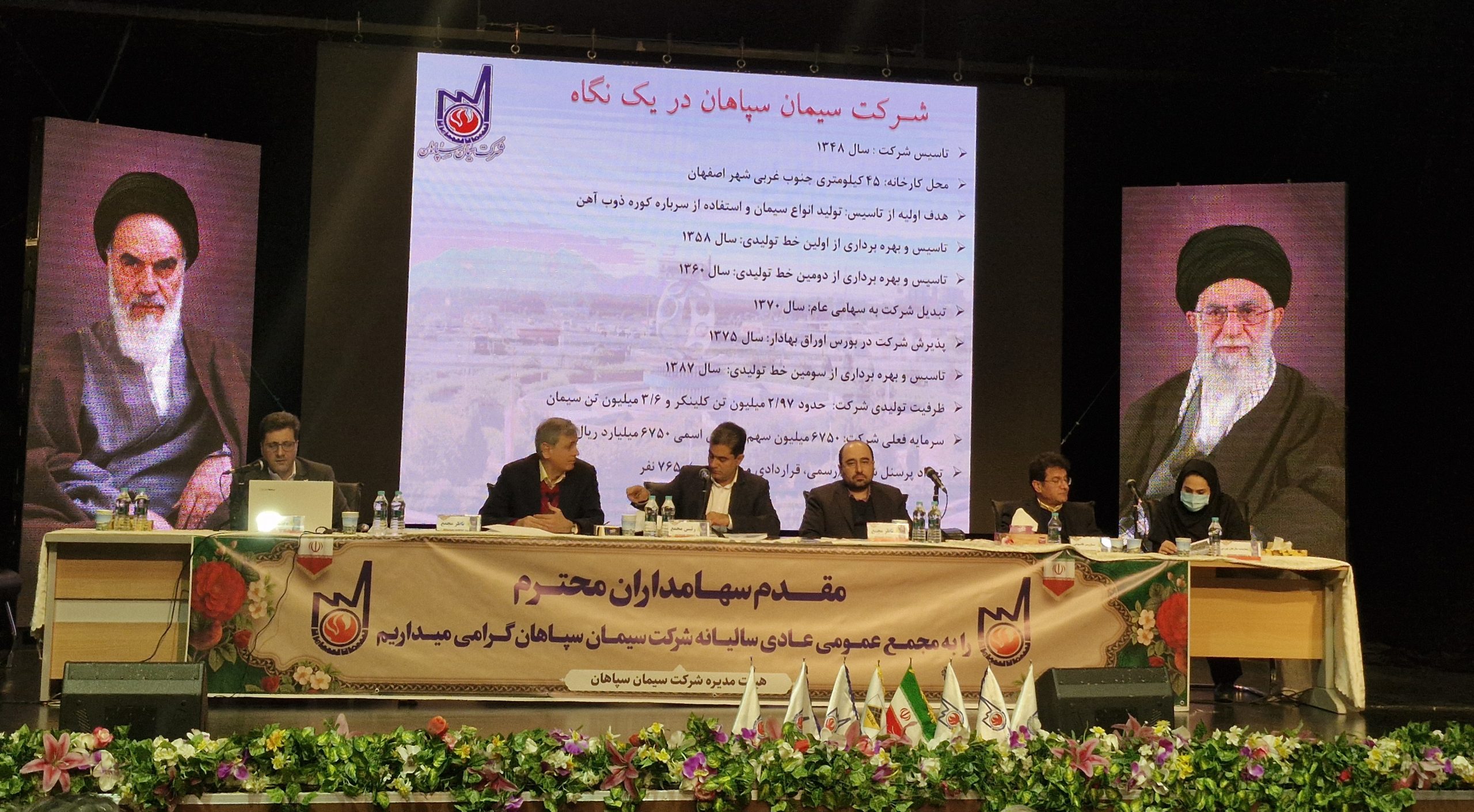 سود ۱۷۴۰ ریالی با تمرکز بر صادرات ریل‌محور