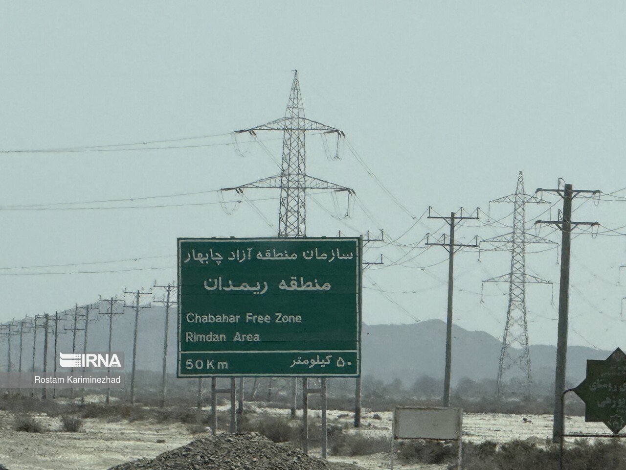 طرح جامع پایانه مرزی ریمدان پیشران توسعه تجارت و ترانزیت جنوب شرق کشور می‌شود