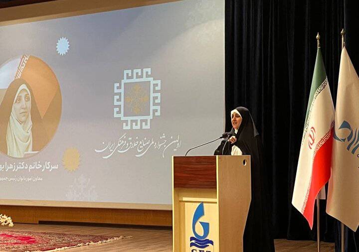 نقش کسب و کارهای خانگی در تولید ناخالص داخلی