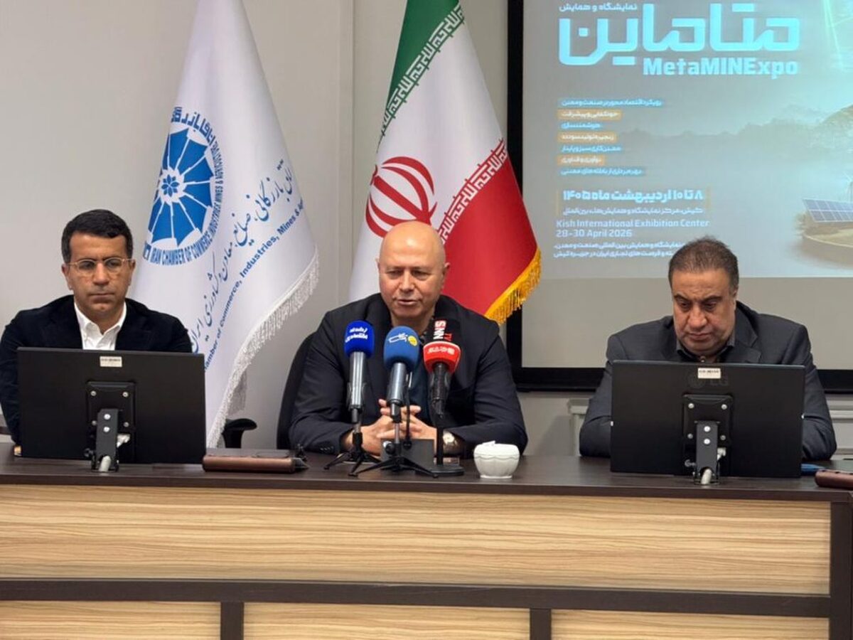 هوشمندسازی معادن با هدف بهره‌وری بیشتر، محور اصلی اولین نمایشگاه «متاماین»
