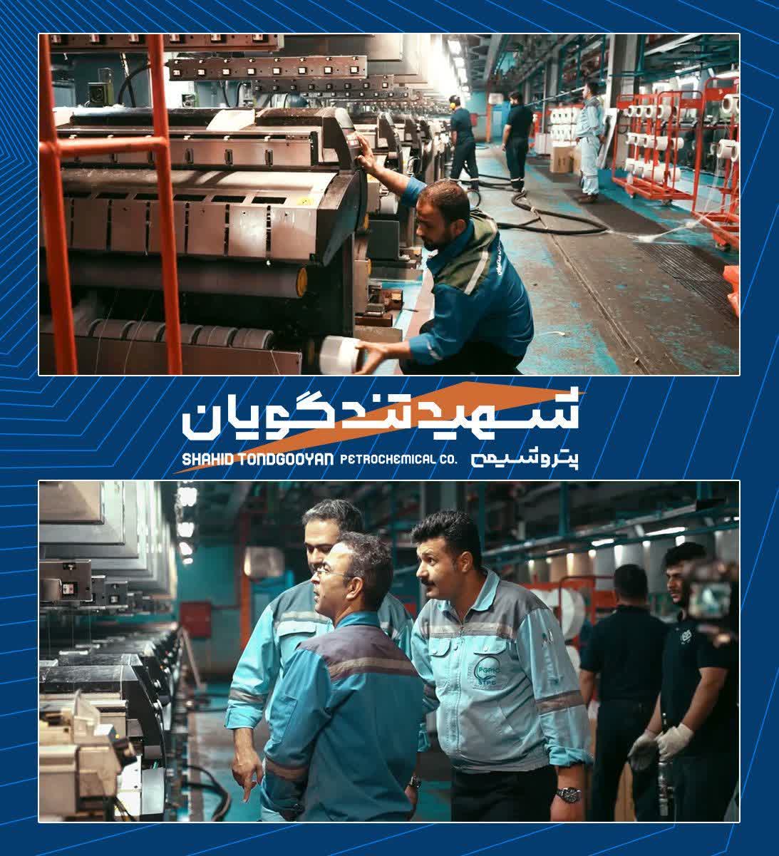 با بهره‌برداری از هفتمین خط واحد POY در مجتمع پتروشیمی شهید تندگویان، ظرفیت تولید این واحد افزایش یافت و سطح بهره‌برداری آن به ۸۸ درصد ظرفیت اسمی رسید