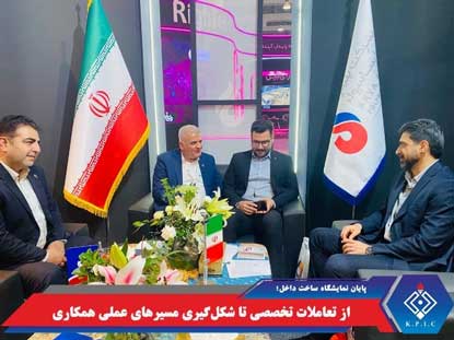 از تعاملات تخصصی تا شکل‌گیری مسیرهای عملی همکاری