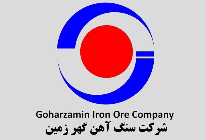 فروش شرکت به رقم ۲۳۲ هزار میلیارد ریال رسید؛ رشد ۶۰ درصدی درآمد گهرزمین در ۱۴۰۴