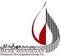 جهش آرام سرمایه‌گذاری؛ مهرآیندگان در آستانه ۱۴۰۵ با کارنامه‌ای متفاوت وارد میدان می‌شود