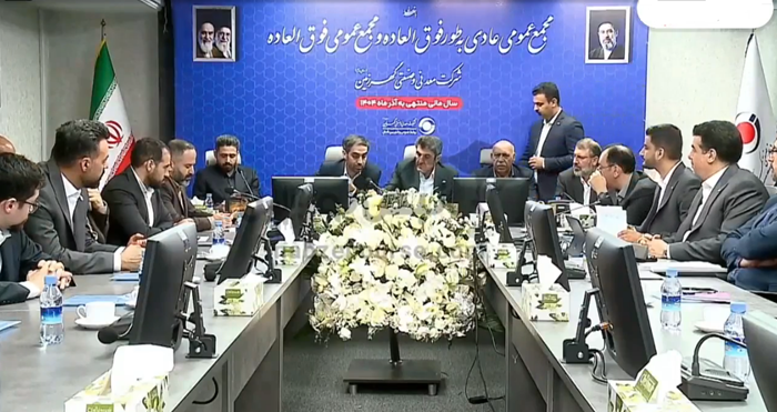 تقسیم سود ۷۰ درصدی در مجمع «کگهر»