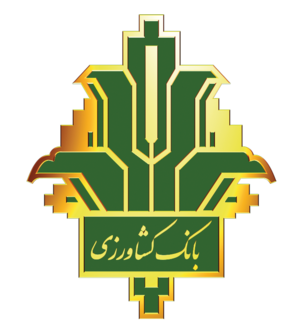 بانک کشاورزی شریان‌های تولید را شارژ کرد