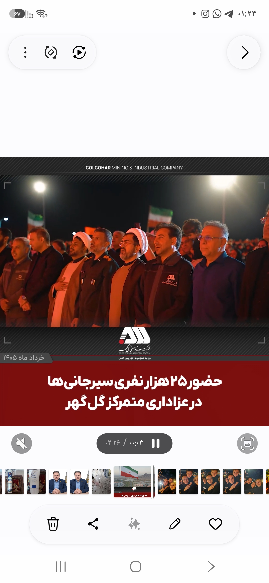 ۲۵ هزار نفر به عشق امام حسین در گهرپارک گرد هم آمدند