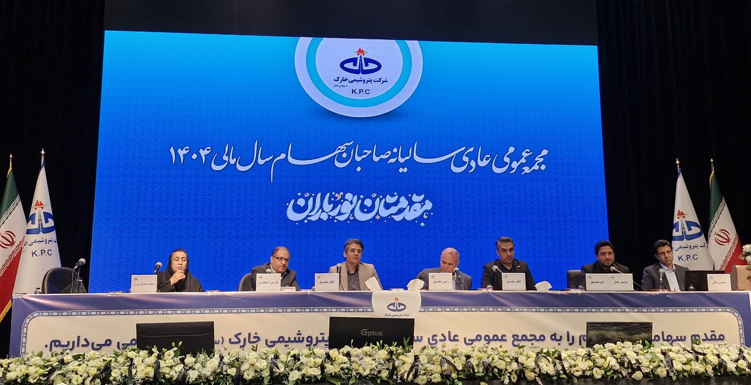 پورضیایی از برنامه‌های راهبردی برای تکمیل پروژه ۳۰۰ میلیون دلاری اتانول سنتزی خبر داد