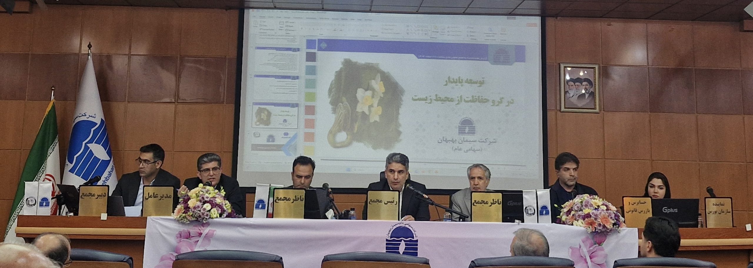 سیمان بهبهان؛ عبور از تلاطم‌های انرژی با راهبردهای جهادی/ سود ۷۹۰ ریالی در سبد سهامداران
