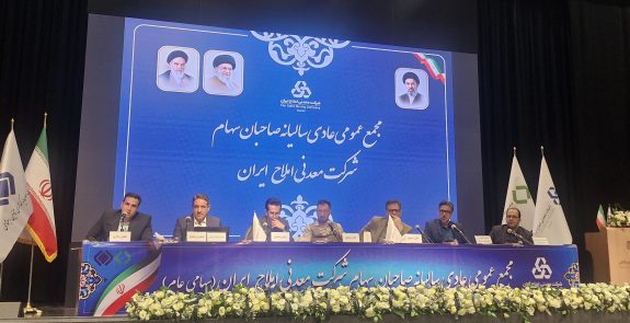 چرخشی استراتژیک در «شاملا»؛ توقف استخراج داخلی به نفع واردات و چالش‌های جدید در بازار سولفات پتاسیم