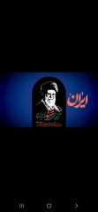 از بدرقه تا عهد خدمت؛ راهی برای عزت ایران