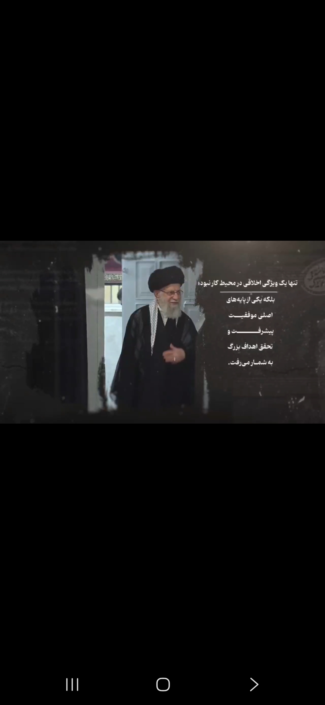 پیام: اهمیت همدلی کارکنان برای موفقیت سازمان.