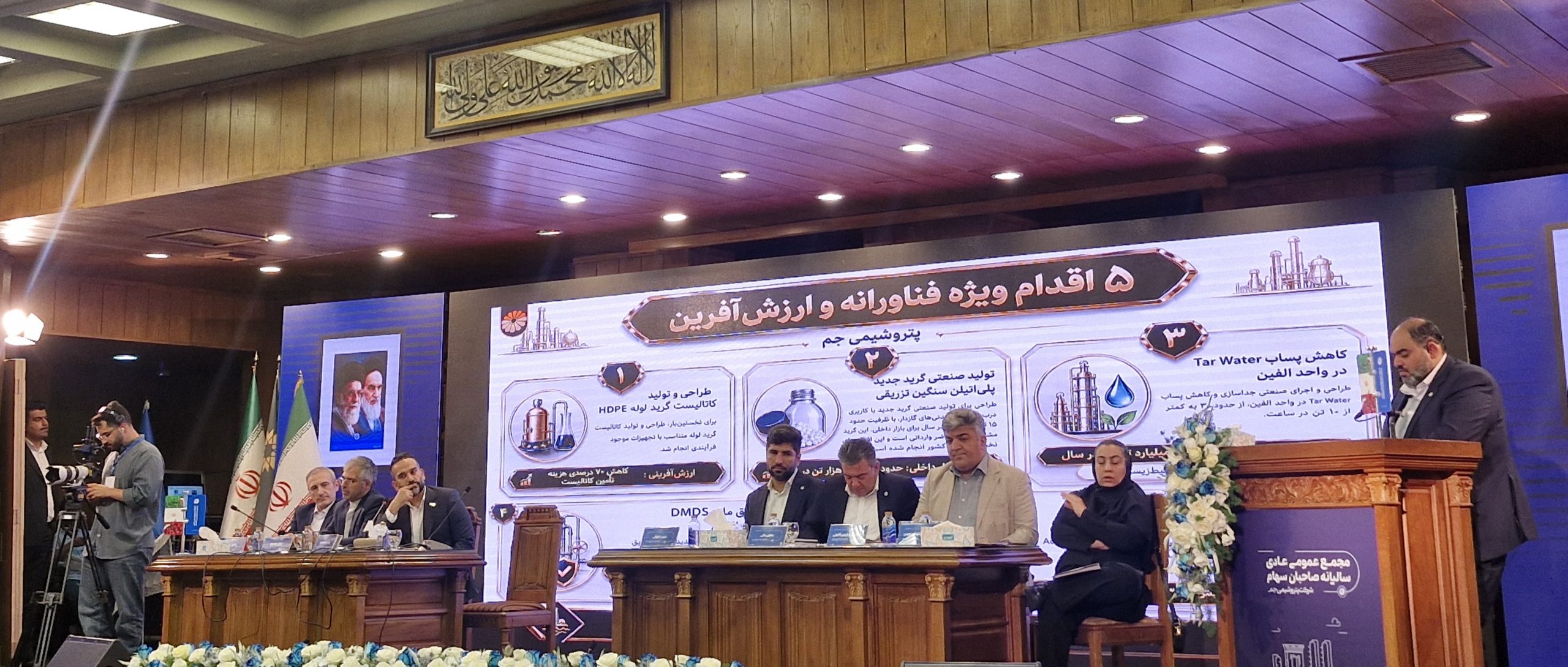 رکوردشکنی تاریخی «جم» در سودآوری با عبور درآمد از مرز ۱۰۰ همت/ سهامداران به استقبال سود نقدی ۴۱۱۶ ریالی رفتند