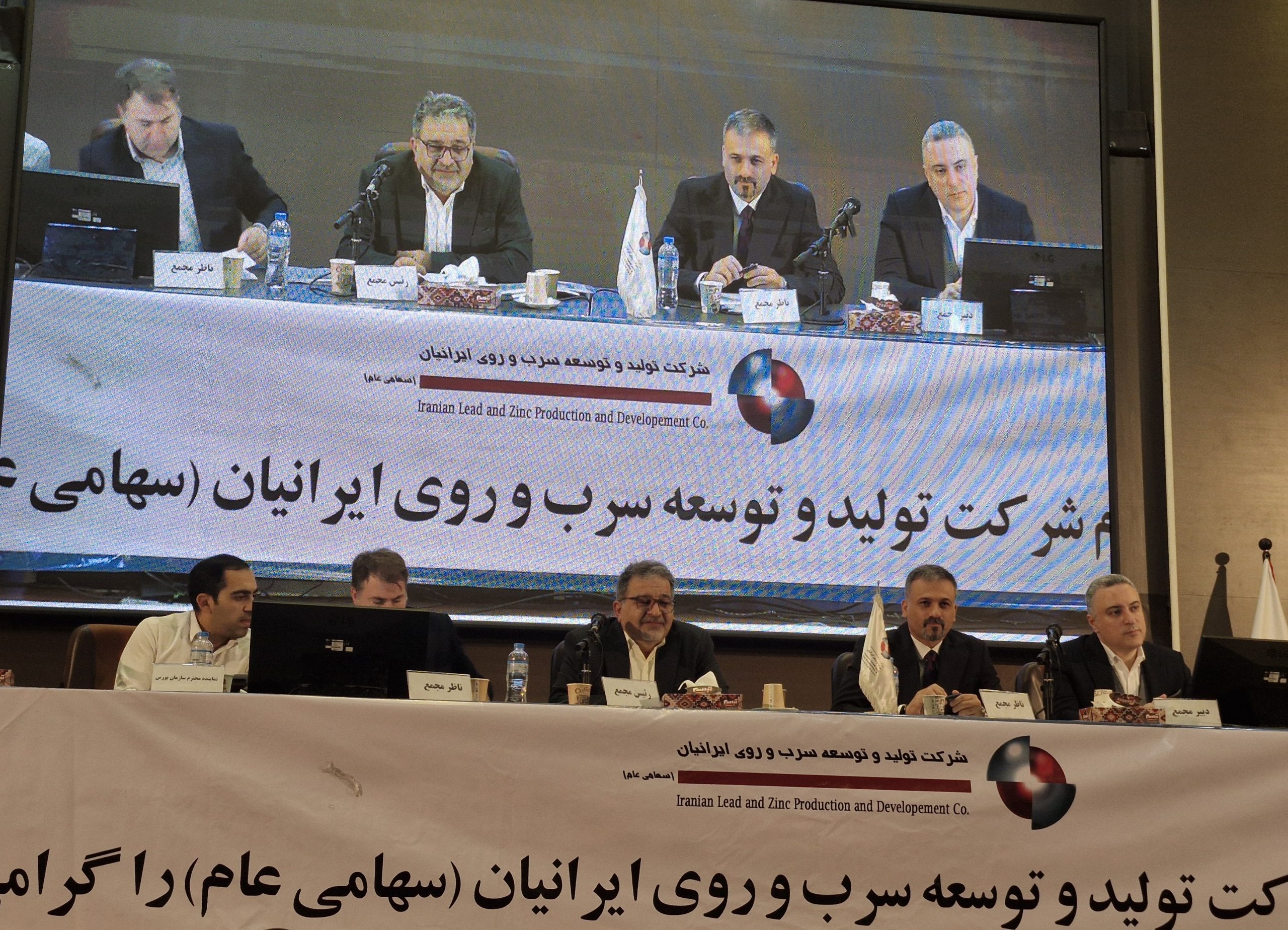 پرواز ۴۵۲ درصدی سود خالص «فتوسا»؛ سهامداران به استقبال سود نقدی رفتند