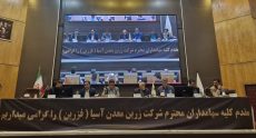 خیز بلند «زرین معدن» برای فتح قله‌های تولید؛ از راه‌اندازی «مهدی‌آباد» تا بهره‌برداری از «اوشک»