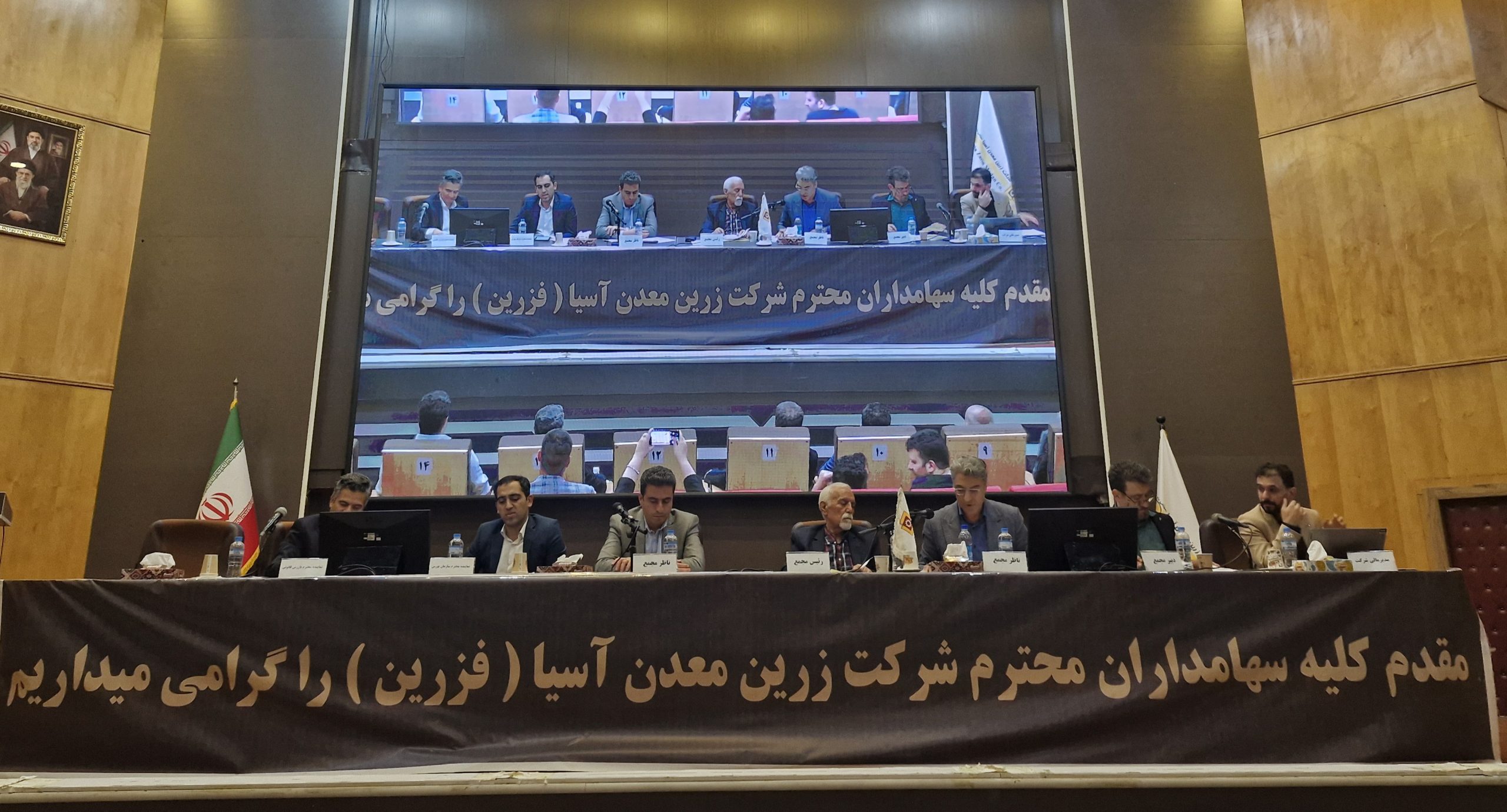 خیز بلند «زرین معدن» برای فتح قله‌های تولید؛ از راه‌اندازی «مهدی‌آباد» تا بهره‌برداری از «اوشک»