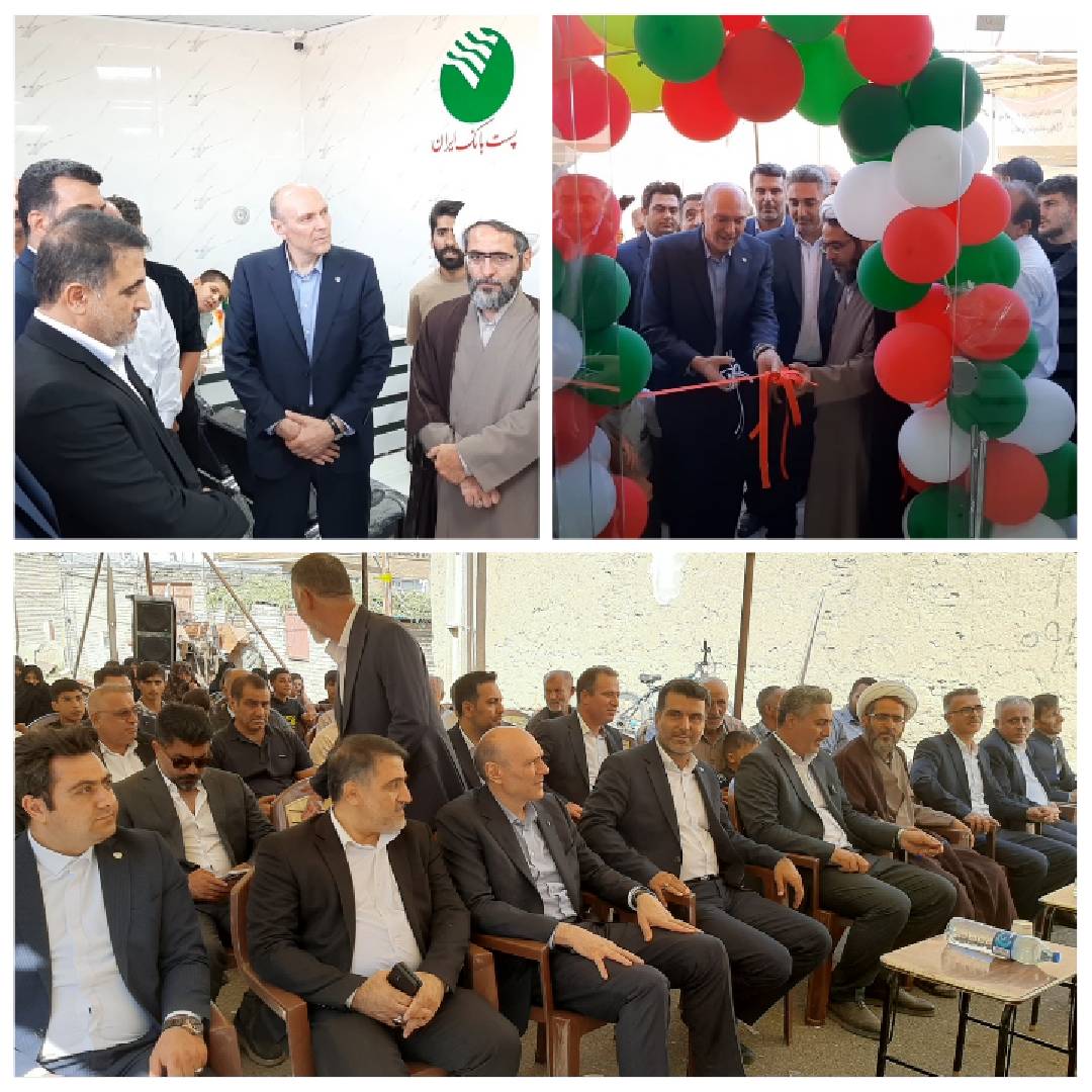 گسترش شبکه خدمات بانکی در روستاهای آذربایجان غربی؛ افتتاح باجه خدمات بانکی روستای قره‌باغ