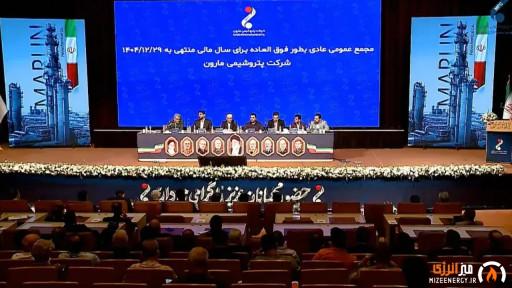 جهش ۱۲۵ درصدی سود و چراغ سبز سهامداران به افزایش سرمایه ۲۸۲ درصدی