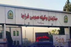ملاقات مردمی مسئولان سازمان وظیفه عمومی و معاونین وظیفه عمومی در سراسرکشور