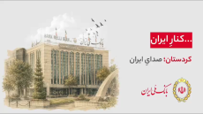 هر شهر، بخشی از یک روایت ملی‌‌ست…