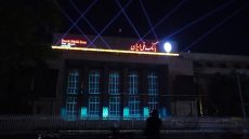اجرای ویدئو مپینگ بر دیوار ساختمان بانک ملی ایران، شعبه بازار تهران