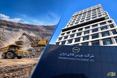 دادوستد ۴۳۰ هزار تن محصول در بورس کالای ایران