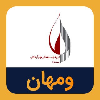 وقتی بازدهی هلدینگ مهر آیندگان شاخص کل را پشت سر می‌گذارد!