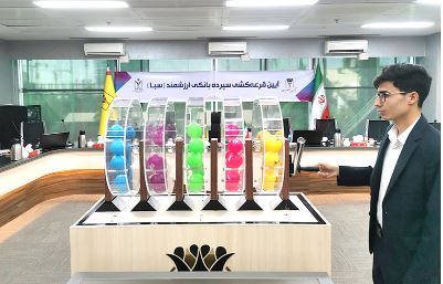 هفدهمین دوره قرعه کشی سپرده سبای بانک پارسیان برگزار شد؛ معرفی ۳۵ برنده با ترکیبی از جوایز ارزشمند