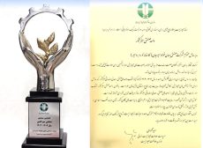 کسب عنوان «واحد نمونه صنعتی سبز کشور» توسط شرکت جهان فولاد سیرجان