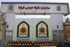 ملاقات مردمی مسئولان سازمان وظیفه عمومی و معاونین وظیفه عمومی استان ها در سراسرکشور در هفته ی انتظامی 1405