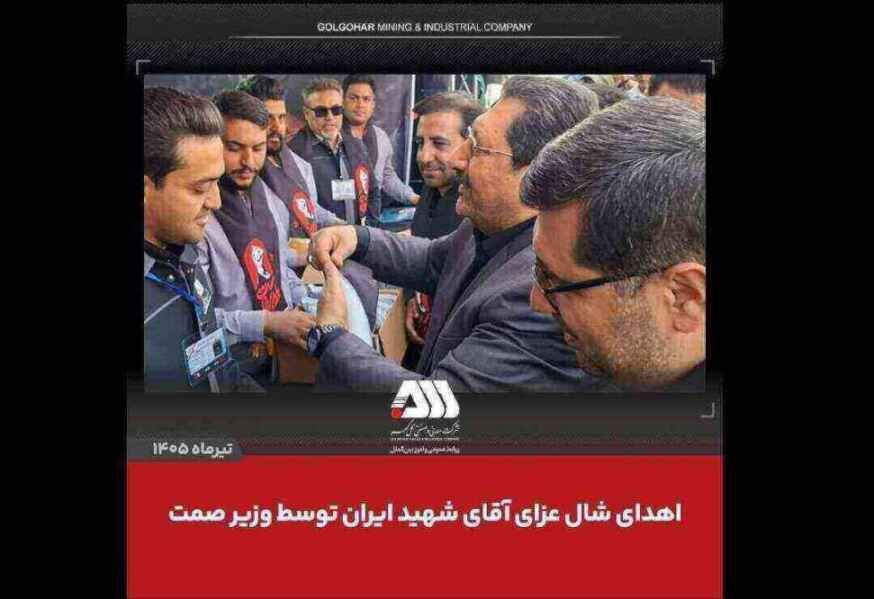 فیلمی کوتاه از فعالیت مواکب شهدای وزارت صنعت ، معدن و تجارت در میدان ولی عصر تهران در روز تشییع رهبر شهید ایران