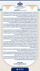 پیام مدیرعامل پتروشیمی خارگ به مناسبت هفته دولت