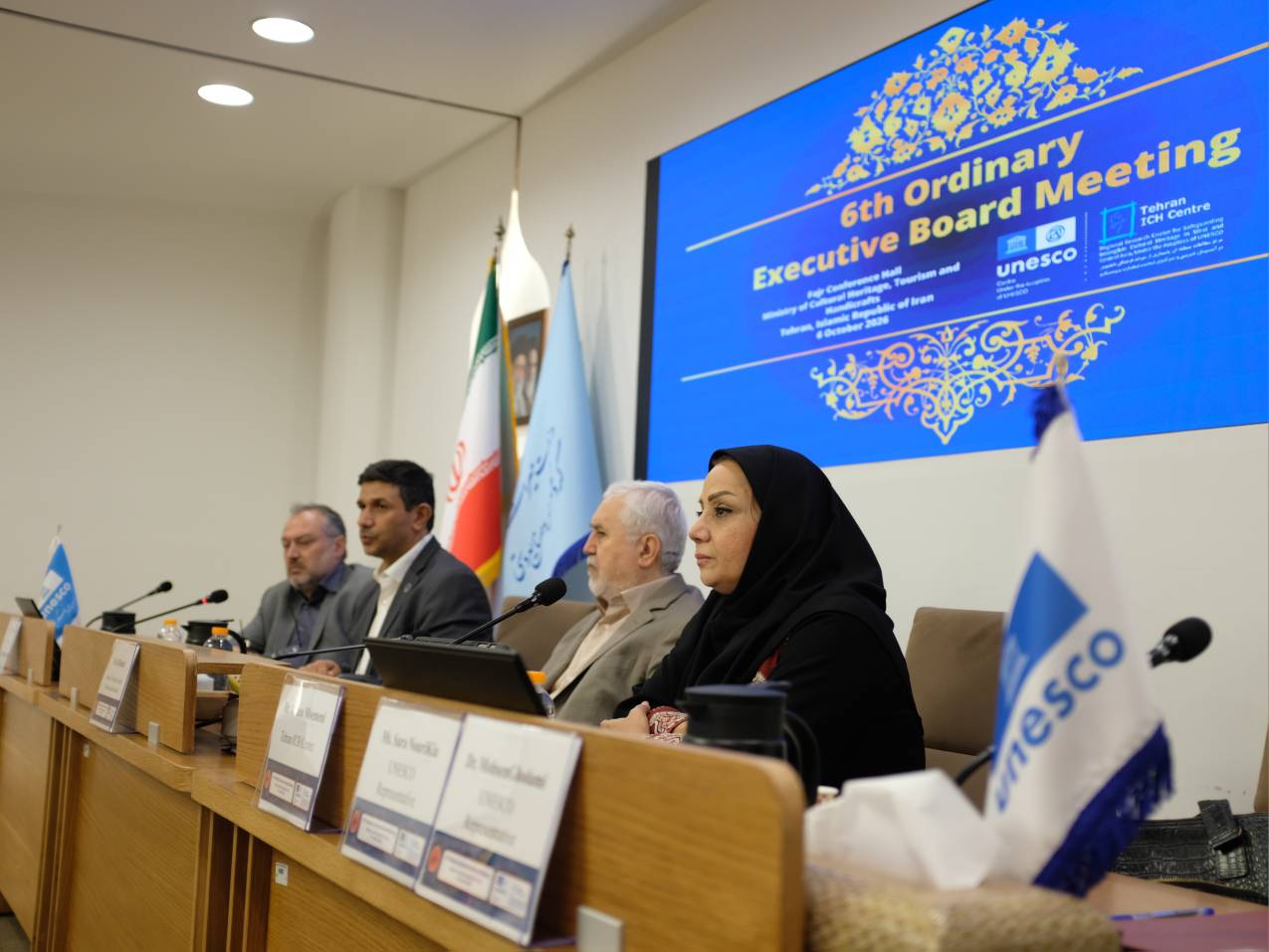 ششمین نشست هیئت اجرایی مرکز میراث فرهنگی ناملموس تهران؛ ترسیم نقشه راه ۲۰۲۶-۲۰۲۷.