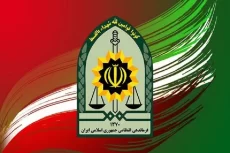 اطلاعیه پلیس در پی انتشار برخی ادعا‌ها و مطالب از سوی پلتفرم «میلی گلد»